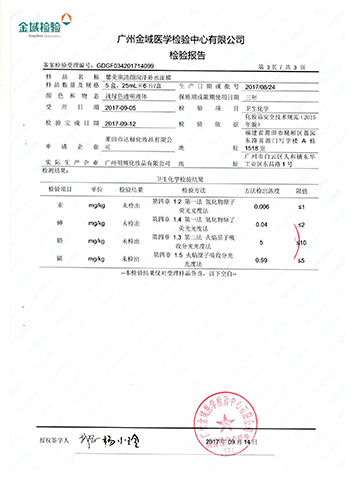 美尚美產品哪個牌子好